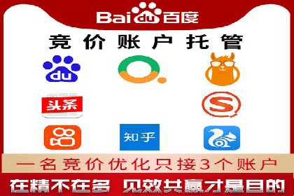 百度SEM推广如何助力中小企业快速发展？